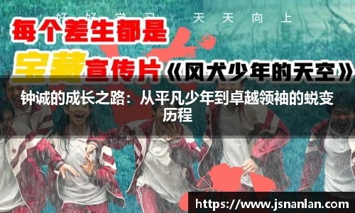三亿体育